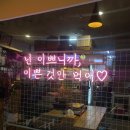 꿈에본춘천집 ( 하양점 ) 이미지