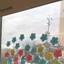 용인좋은이웃지역아동센터 이미지