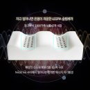 (주)원라인썬 | 다리베개의 편안하고 안정적 자세 공개