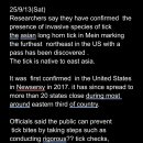 109 25/9/13 Invasive disease carring tick found Maine, the farthest north 이미지