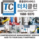 물향기마을3단지 해링턴플레이스 GTX 운정아파트 이미지