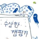 수상카 이미지