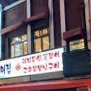 고향돼지 이미지