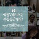 목동동안의원 이미지