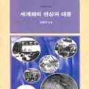 일신사 이미지