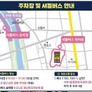 지에스(GS)25 경산옥곡우방점 이미지