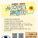 내일드림