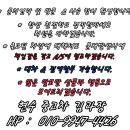 횡성가스상사