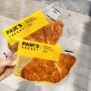 빽다방 크룽지 가격 및 칼로리 솔직 후기 (디저트39 비교)