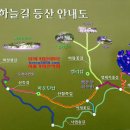 백운산등산로5코스 Daum카페