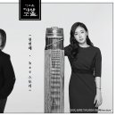 2018 아트홀가얏고을 봄기획공연 2인국악제 - 유도희, 윤희민 '도희, 희민의 첫번째 Hee story' 이미지