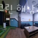 프렌즈스크린북평점