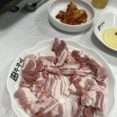 종로곱창생삼겹살
