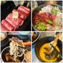 본우리집밥 영등포구청점 | 영등포구청 맛집｜합리적인 가격으로 즐기는 스키야끼 찐맛집! 옥소반 영등포구청점