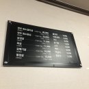 동방식육식당 이미지
