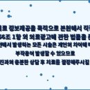 삼성바른치과 - 하남시 미사강변대로 212 | 삼성바른치과
