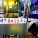 동의보쌈칼국수냉면