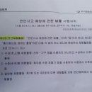 해수욕장사업소 이미지