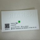 동탄중앙로 | 동탄 미용실 인스헤어 메타점 레이어드펌 후기