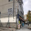 족발야시장&무청감자탕 남가좌점 이미지