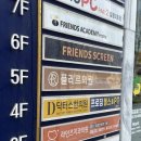 일광한방병원 | 기장 일광 보톡스 플레르의원 내돈내산 미간 이마 보톡스 솔직 후기