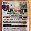 서민숯불갈비 영천점 네이버블로그