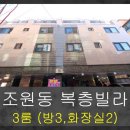 조원동-8 이미지