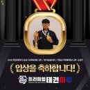 제주줄넘기클럽영광체육관 | [새솔동줄넘기]“부모님들이 감탄한 줄넘기 수업, 이유가 있습니다.”