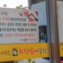 새순천축산 이미지