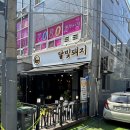 달빛돼지 이미지