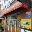 이기자피순대 이미지