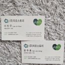 (주)지오스토리 이미지