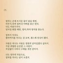 삼온당 | April , week 3~5