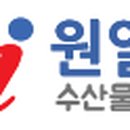 원일수산 - 구로구 고척로23길 50 | 원일수산