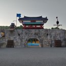 하대동 326번지 도래새미공원 옆 | 진주 물놀이터 예약 방법 물초울공원 물놀이터