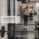 버닝팩토리 이미지