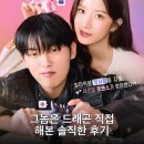 아테나PC | 그놈은 드래곤 직접 해본 솔직한 후기