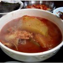 한진식당 이미지