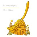 황금빗자루수세미본부