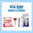 병영약국
