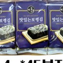 전곡리어촌체험휴양마을 이미지