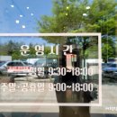 함양(통영)주유소 이미지