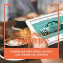 골드카서비스 이미지