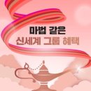 리빙할인마트 네이버블로그