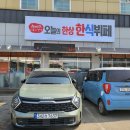 화성 팔탄면 맛집, 함바집 스타일 한식뷔페 오늘의한상