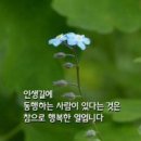 좋은친구