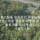 오창수지 이미지