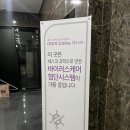 센스스크린골프 | 전주 스크린 골프장 골프존 동그리스크린 골프 첫 스크린 골프 방문후기