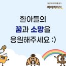 알파큐브파트너스