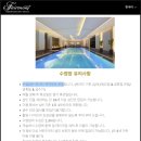 아담사우나 | 페어몬트 호텔 예약제 실내 수영장 & 사우나 다녀온 후기